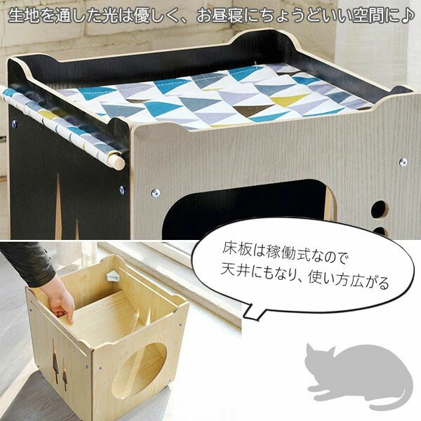 ペット用 室内用 ハウス 家 おうち ベッド 組立 簡単 おしゃれ シンプル 室内犬 小屋 犬小屋 ネコ 猫 うさぎ 寝床