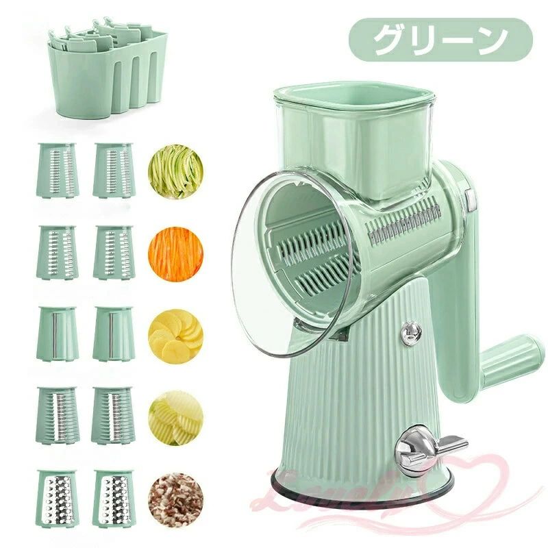 千切りスライサー 野菜カッター 回転式 5種類ブレード スライサーセット みじん切り スライス 細千切り