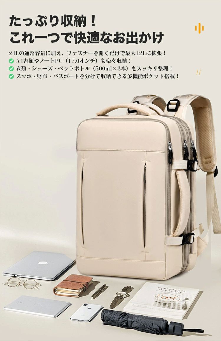 ビジネスリュック レディース 拡張 25L 42L 大容量 女子 リュックサック おしゃれ 軽量 980g 180度開閉..