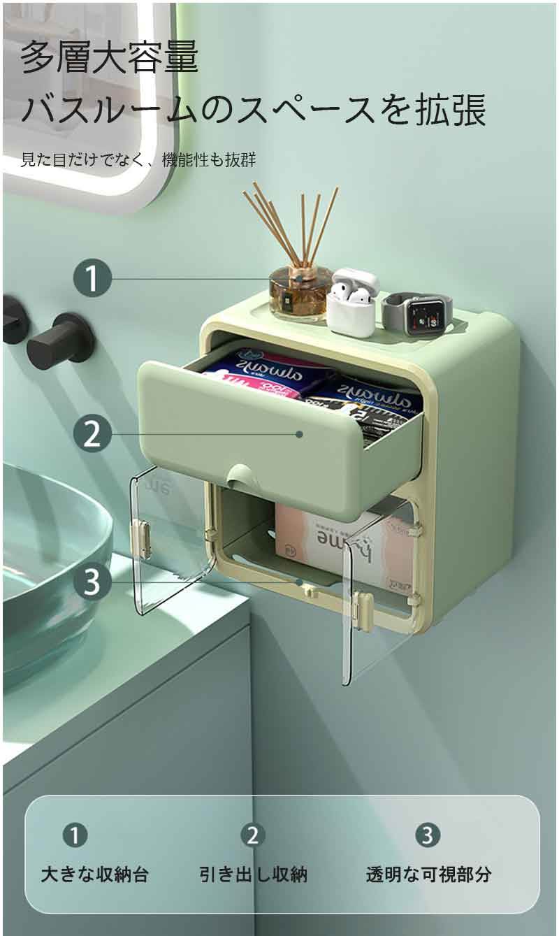 トイレットペーパーホルダー カバー 収納 北欧 おしゃれ スタンド 棚 インテリア ケース 卓上 ラック スマホ スタンド スタイルフィット 扉 スリム 可愛い 立てかけ 壁面 縦 芯なし 置き型 シングル アンティーク alascorp-10001642 ALASショップ サンプル画像2