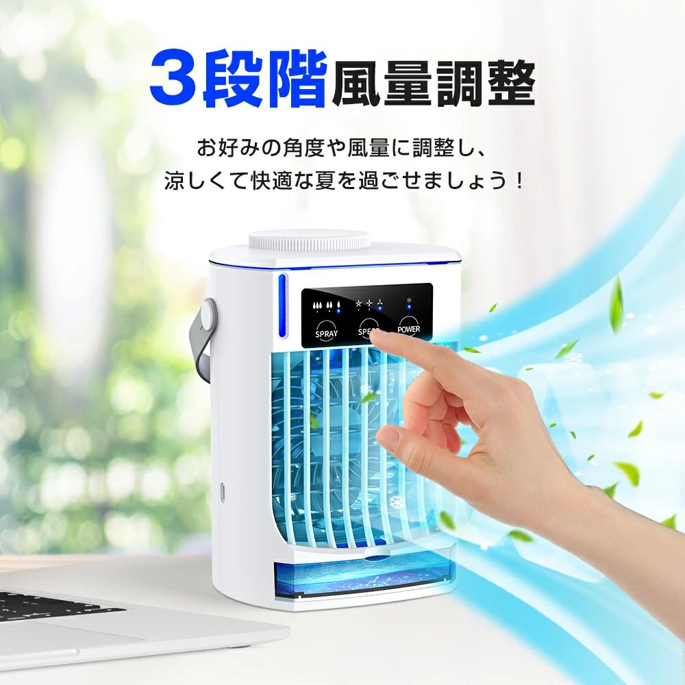 2025最新 冷風扇風機 ポータブルエアコン 氷 涼しい 風量3段階 静音 タイマー 卓上扇風機 ポータブルエアコン 小型 -10℃冷風 コンパクト 卓上 冷風機 小型 USB給電式 小型エアコン 省エネ 軽量 寝室 リビング オフィス 家庭用 暑さ対策 送料無料