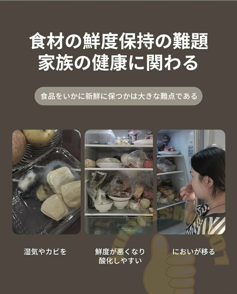 汁物対応 真空包装機 フードシールド 業務用 脱気 保存 密封 食品 家庭用脱気密封乾湿対応 80Kpa吸引力 フードシーラー多機能 alascorp-10006874 ALASショップ サンプル画像2