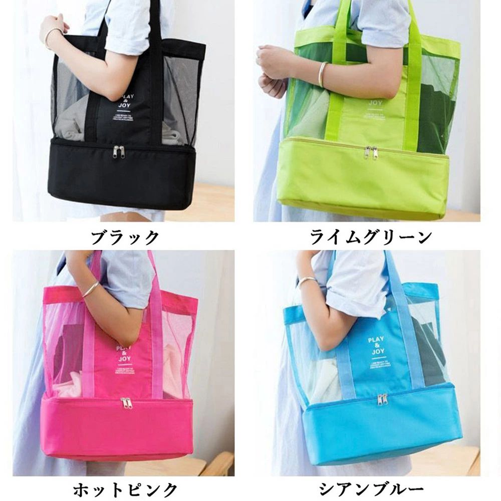 Rakuten - キャンプ用品 プール 海水浴 遠足 旅行 アウトドア トレッキング お買い物バッグ お弁当バッグ