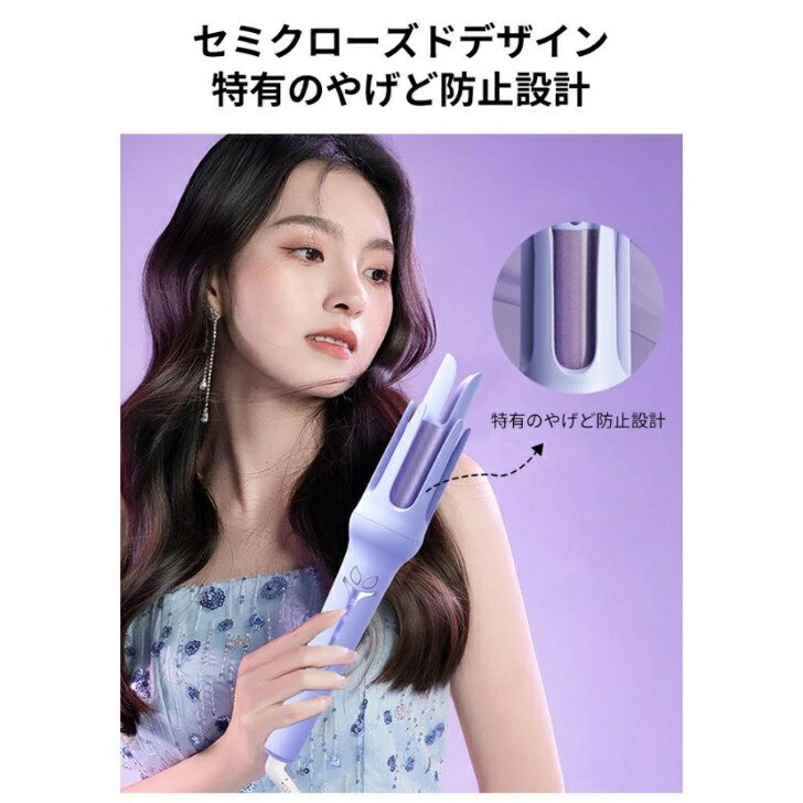 ヘアアイロン 完全自動 自動巻きカールアイロン 32mm コテ ヘアアイロン ヘアアイ...