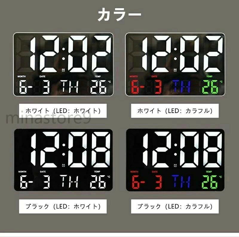 ALASショップのスト カウントアップ ダウン アラーム 気温/日付表示 明るさ調節 大文字 目覚まし時計 置き掛け兼用 16インチ大画面 壁掛け 大型｜アングル2