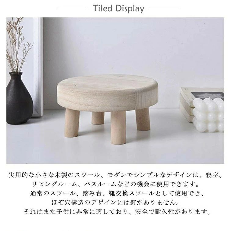 無垢材 天然木 かわいい イス 子供用 丸椅子 ウッドスツール 小さい ミニスツール おしゃれ 椅子 子供 木製 スツール [2]