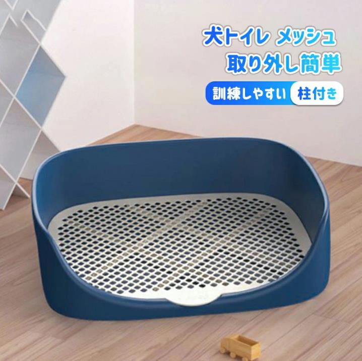 ���ӻ����ɻ��ɥץ졼���դ� �������䤹�� ���դ� �ȥ졼 ��å���ȥ졼 �ȥ졼�˥󥰥ȥ��� ���ѥȥ��� �ڥåȥȥ���