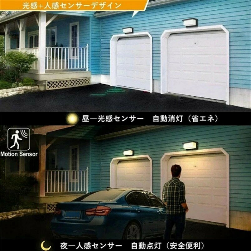 LED ポーチライト 玄関ライト 玄関照明 人感センサーライト 防水 防雨型 IP65 屋外 ウォールライト ブラケットライト alascorp-10007990 ALASショップ サンプル画像3