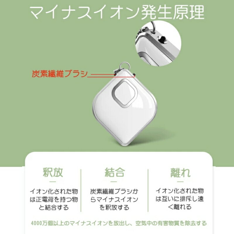 送料無料 首掛け空気清浄機 携帯型 首かけ 空気清浄機 車 小型空気清浄機 ポータブル 携帯 吊り下げ イオン発生器 小型 マイナスイオン発生器 花粉 PM2.5 ウイルス除去 大人 妊婦 子供 赤ちゃん 静音USB充電式 ミニポータブル