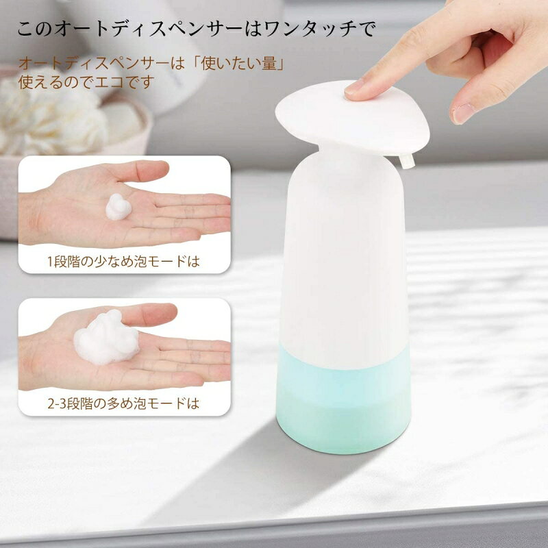 ALASショップの【2個セット】 自動 シャンプー 泡/アルコール用 おしゃれ 手指 消毒用 洗剤 壁掛け 3段階調整 コロナ予防 噴霧器 ウイルス対策 350ml大容量 非接触式 食器用洗剤対応 石鹸 詰め替え 送料無料｜アングル2