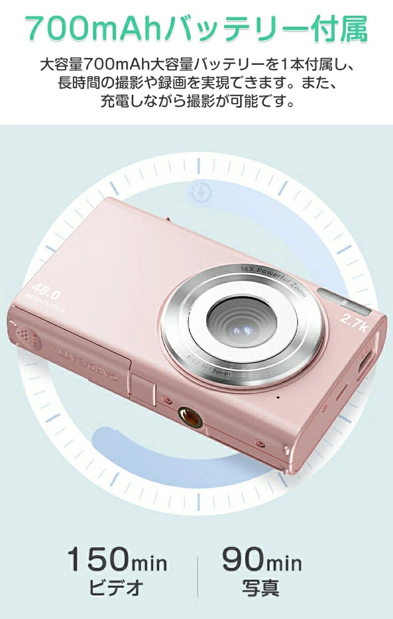 子供用4800万画素2.88インチ大画面 トイカメラキッズカメラ 16倍ズーム子供用カメラ トイカメラ キッズ ビデオ カメラ キッズカメラ トイカメラ デジタル 子供用 4歳 5歳 6歳 小学生 女の子 男の子 こどもカメラ キッズ 誕生日 贈り物 プレゼント 知育玩具