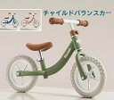 3色 軽量 頑丈 おしゃれ カワイイ トレーニングバイクバイク クリスマスプレゼント 誕生日プレゼント キッズバイク 子供自転車 練習可愛