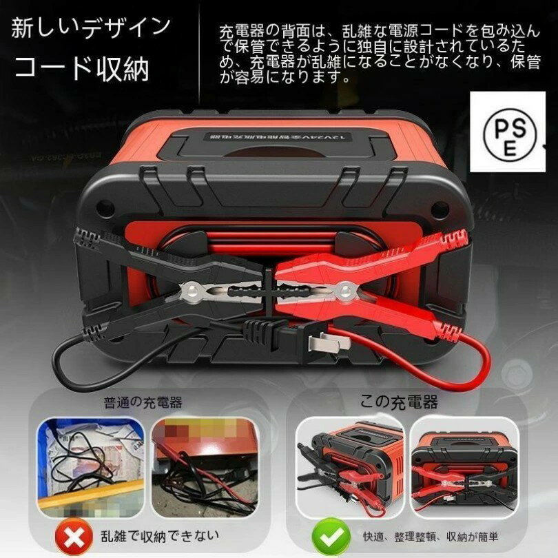 持ち運び自動プラス調整バッテリー12V-24Vジャンプスターターポータブル バイク/乗...
