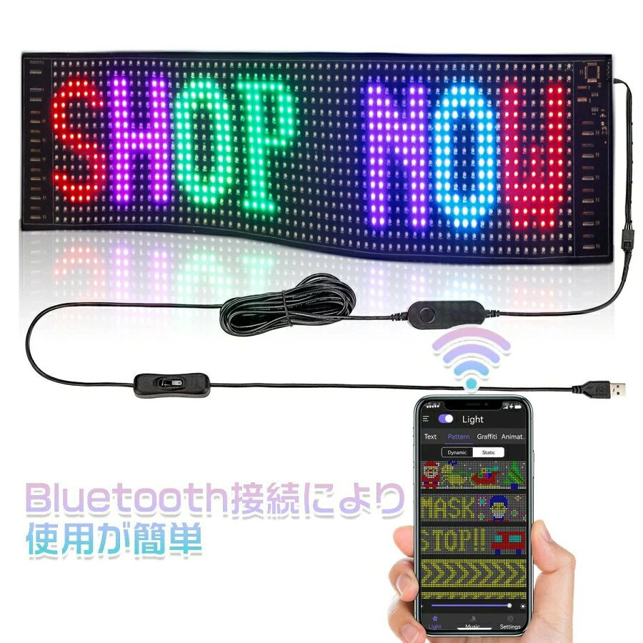 ALASショップのLED電光掲示板 高輝度7色フルカラー車載看板 スクロールメッセージボード 販促宣伝看板 折りたたみ式 薄い 軽い スマホ対応 取付け簡単 16 * 64ピクセルプレゼントギフト｜アングル2