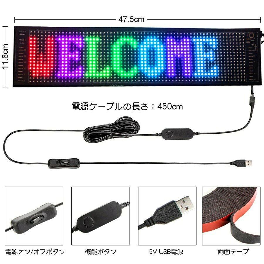 ALASショップのLED電光掲示板 高輝度7色フルカラー車載看板 スクロールメッセージボード 販促宣伝看板 折りたたみ式 薄い 軽い スマホ対応 取付け簡単 16 * 64ピクセルプレゼントギフト｜アングル3