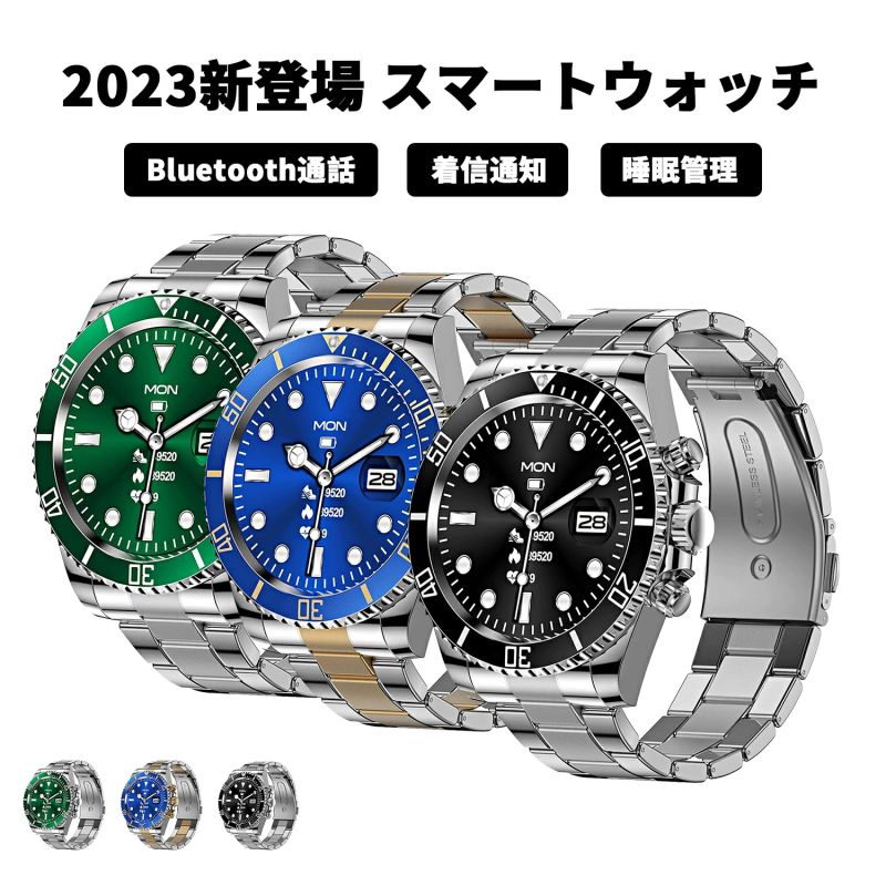 2026 ビジネススマートウォッチ スポーツ アウトドア メンズ スマート腕時計 DIY文字盤 Bluetooth通話 HD IOS/Android対応 防水 フィットネス活動量計 ビジネス 着信通知 SNSメッセージ通知 LINE 腕を上げて点灯 操作簡単 男女兼用 父の日プレゼント