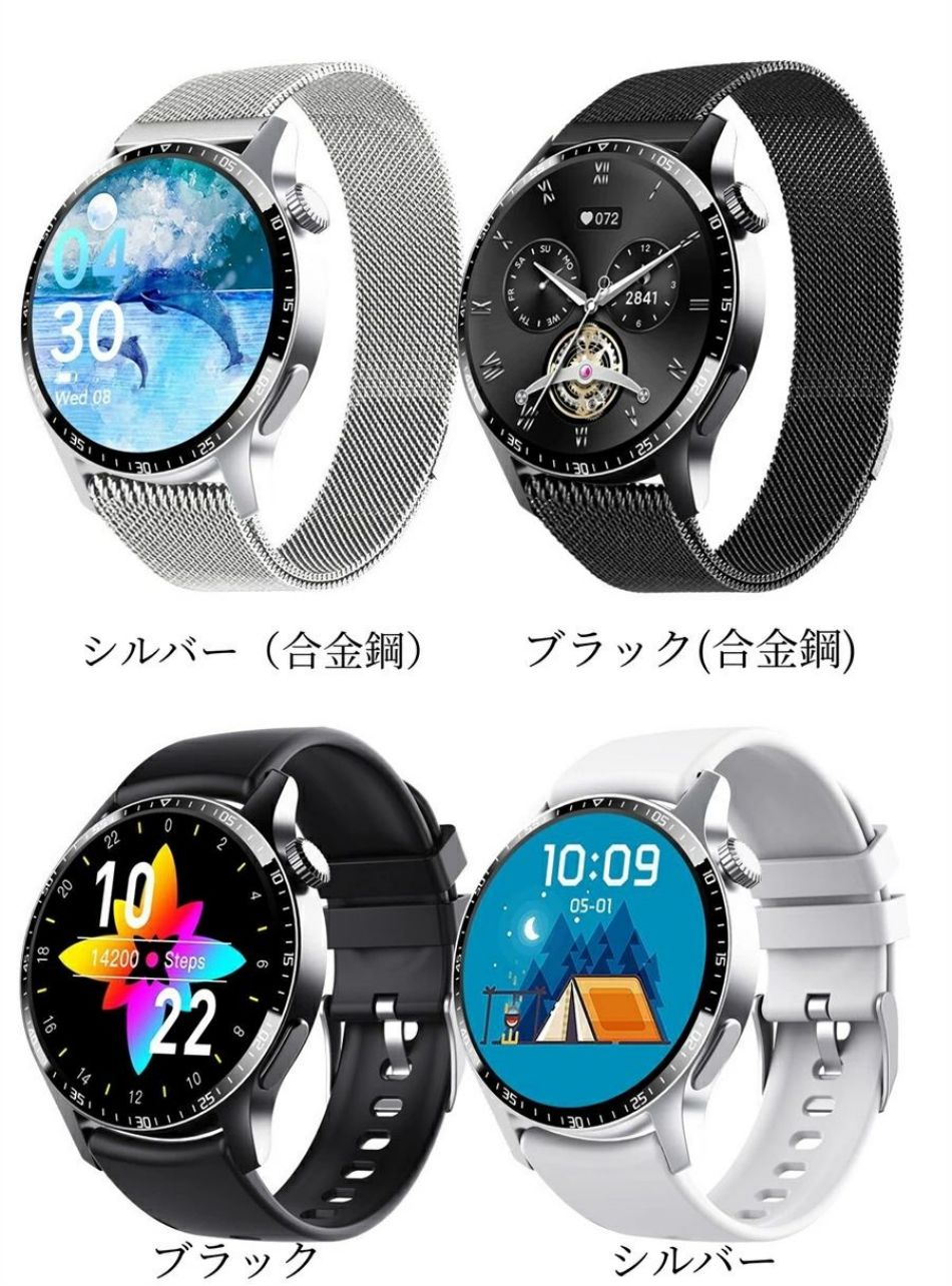 正規品保証 スマートウォッチ 日本製センサー 1.35インチ ブレスレット LINE Twitter SNS 防水 睡眠モニター 音楽制御 高精度 夏祭り プレゼント 日本語対応 誕生日 母の日 プレゼント iPhone/Android対応