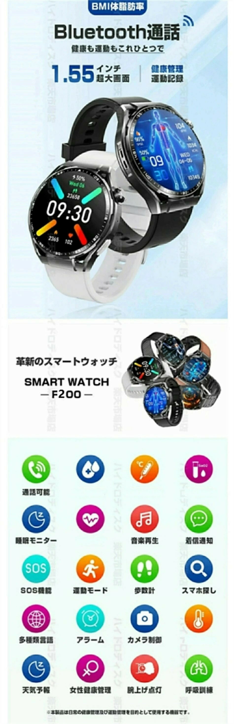 2026最新型 工場直営 品質保証 スマートウォッチ 測定 スマートウォッチ日本製センサー スマートウォッチ 睡眠検測 日本語対応 24時間健康管理変動検知 音楽プレーヤー 呼吸率iPhone/Android対応 - Image 2