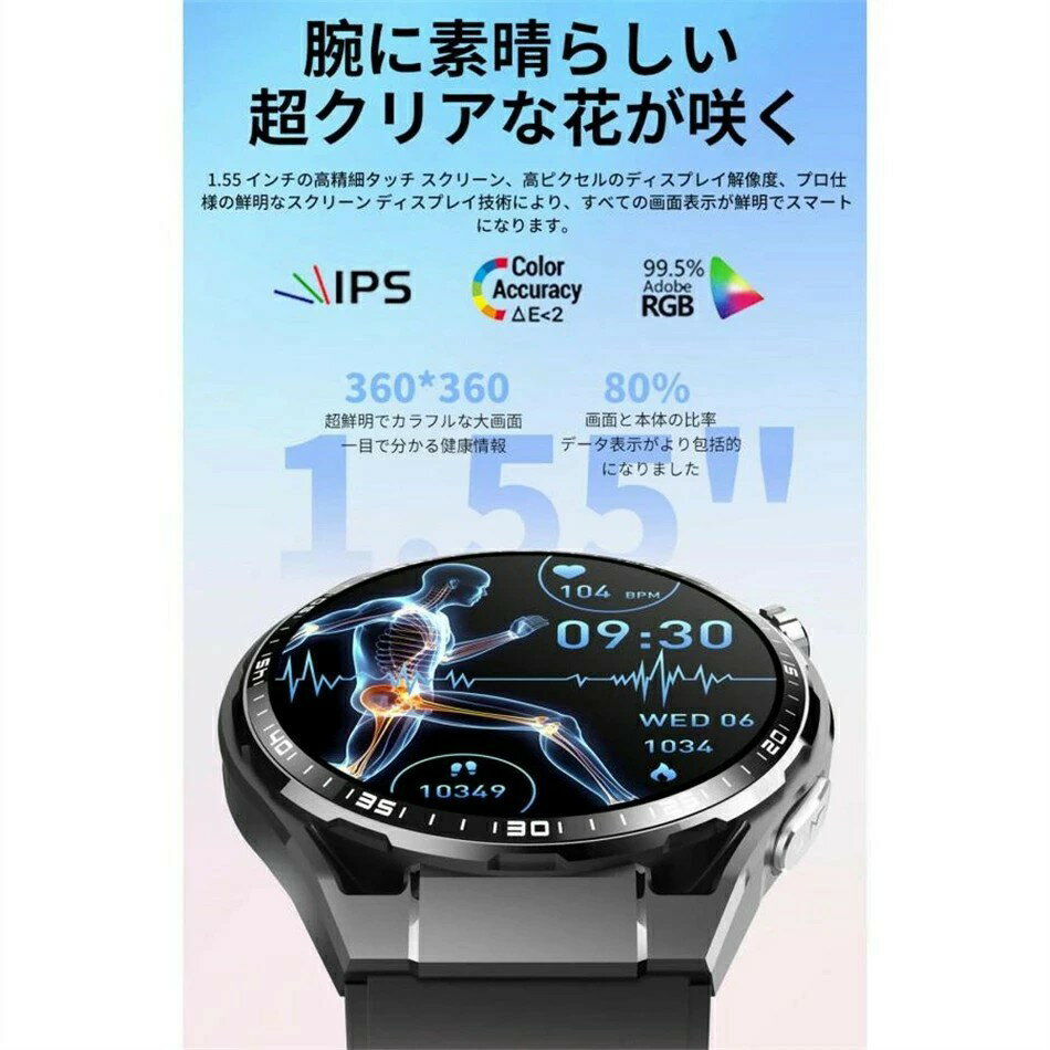 2026最新型 工場直営 品質保証 スマートウォッチ 測定 スマートウォッチ日本製センサー スマートウォッチ 睡眠検測 日本語対応 24時間健康管理変動検知 音楽プレーヤー 呼吸率iPhone/Android対応 - Image 3