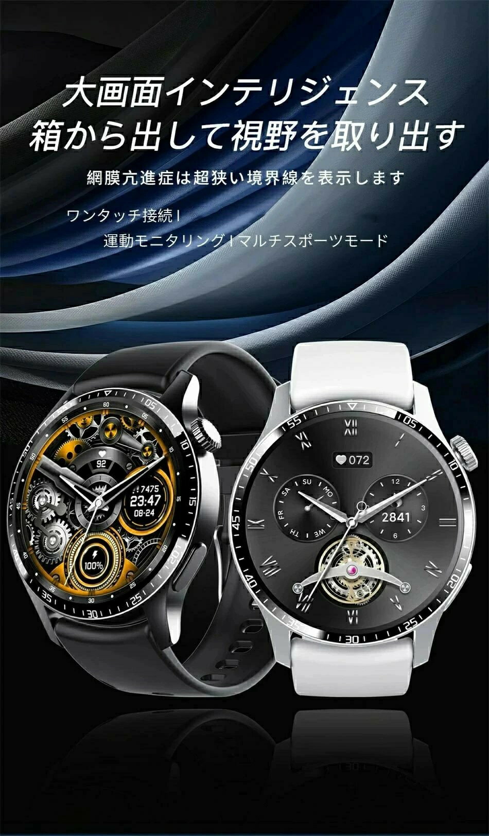 スマートウォッ日本製センサー 通話機能 腕時計 iphone アンドロイド対応 Phone/Android