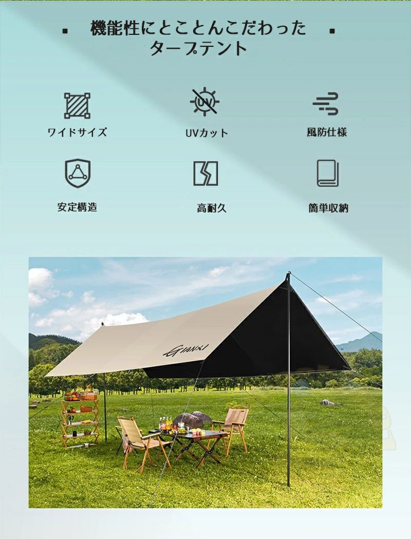 タープ テント オールインワン 6点セット 3つのサイズ選択 タープ ソーラーブロッ...