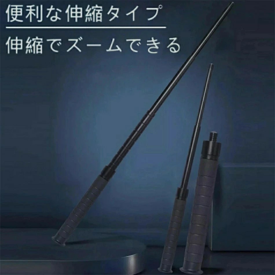 品名： 登山用トレッキングポール 重さ：登山用トレッキングポールタイプ 730g/防身用タイプ540g 特徴： 1.女性も男性も年齢問わず使用可能です。 2.軽い着け心地で長時間の着用もOK 3.トレッキングポールは軽量、コンパクトなので、折り畳めば持ち運びにも便利 4.登山やキャンプなどはもちろん歩行補助にもおすすめのトレッキングポールです