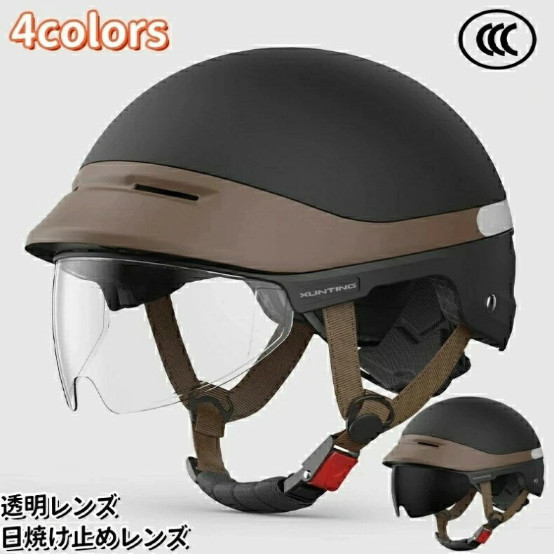 楽天市場】ヘルメット ピンク半キャップの通販