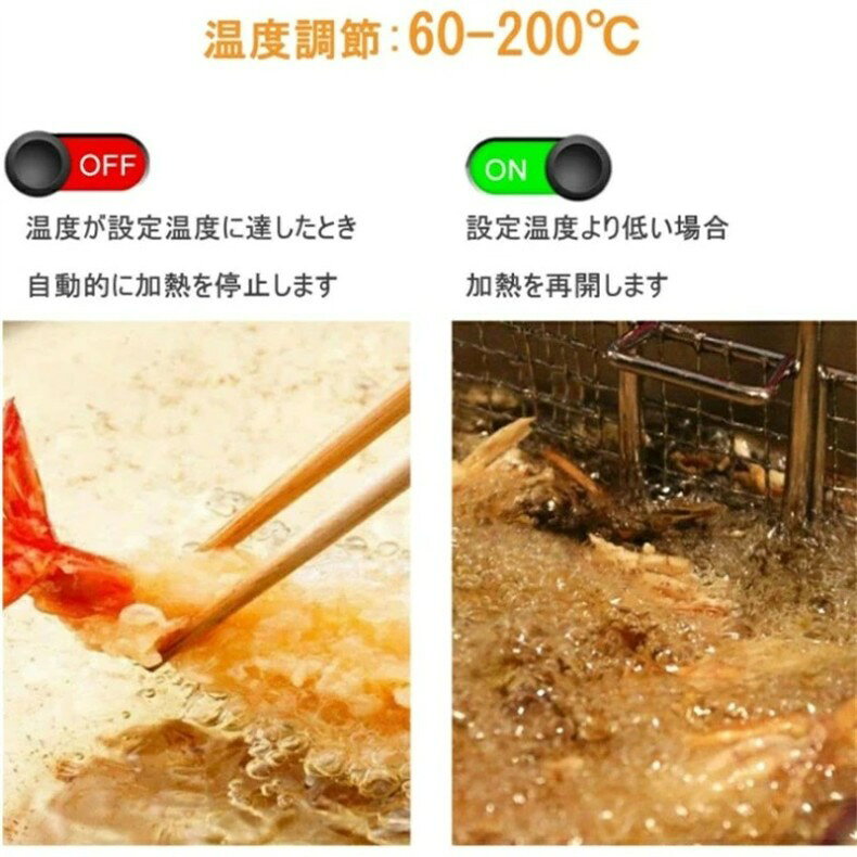 ALASショップのフライヤー 家庭用/業務用 揚げ物 電気フライヤー 揚げ物 業務用小型フライヤー 卓上 小型 電気 串揚げ 揚げ物機 110V 6L 一槽式 二槽式 ミニフライヤー 厨房 業務用｜アングル2
