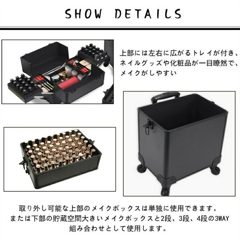 メイクボックス プロ キャリーケース 大容量 メイクキャリーケース プロ用 多機能 ...