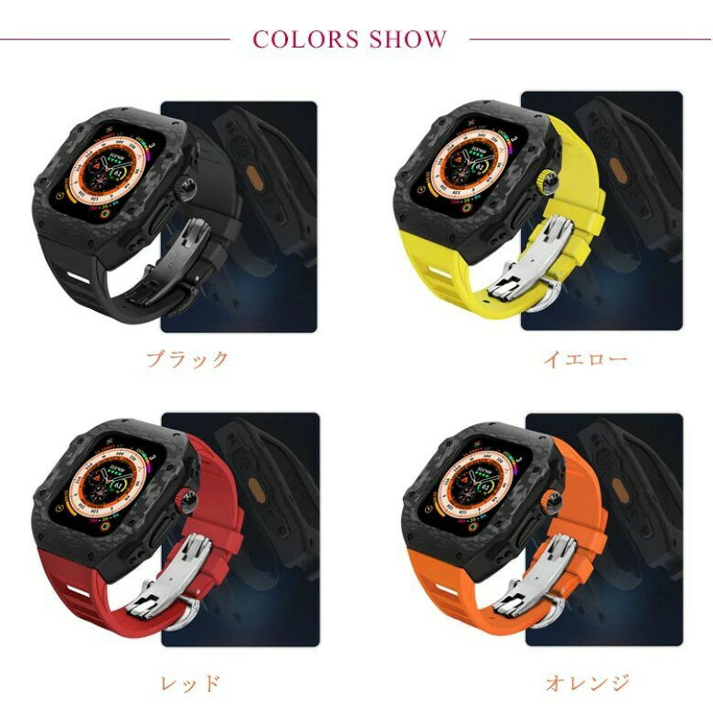 ALASショップのステンレス カーボンファイバー ラバー 45mm 49mm アップルウォッチ バンド 一体型 腕時計 ケース カバー watch ベルト series9 6 8 アップルウォッチケース SE 用 44mm 7 高級ベルト apple 交換ベルト ケースバンド 装着簡単 おしゃれ ケース メンズ｜アングル2