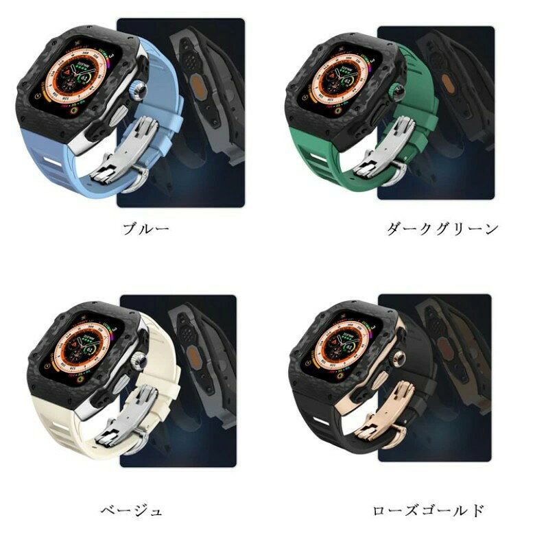 ALASショップのステンレス カーボンファイバー ラバー 45mm 49mm アップルウォッチ バンド 一体型 腕時計 ケース カバー watch ベルト series9 6 8 アップルウォッチケース SE 用 44mm 7 高級ベルト apple 交換ベルト ケースバンド 装着簡単 おしゃれ ケース メンズ｜アングル3