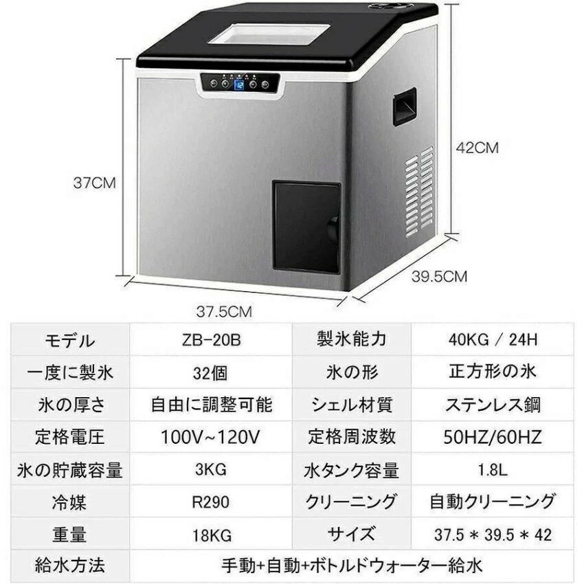 ALASショップの家庭用 高速 業務用 家庭用 高速 業務用 卓上型 自動製氷機 一度製氷32個 タンク容量1.8L 氷貯蔵容量3KG 大容量 1日最大40kg卓上型 自動製氷機 一度製氷32個 タンク容量1.8L 氷貯蔵容量3KG 大容量 1日最大40kg｜アングル3
