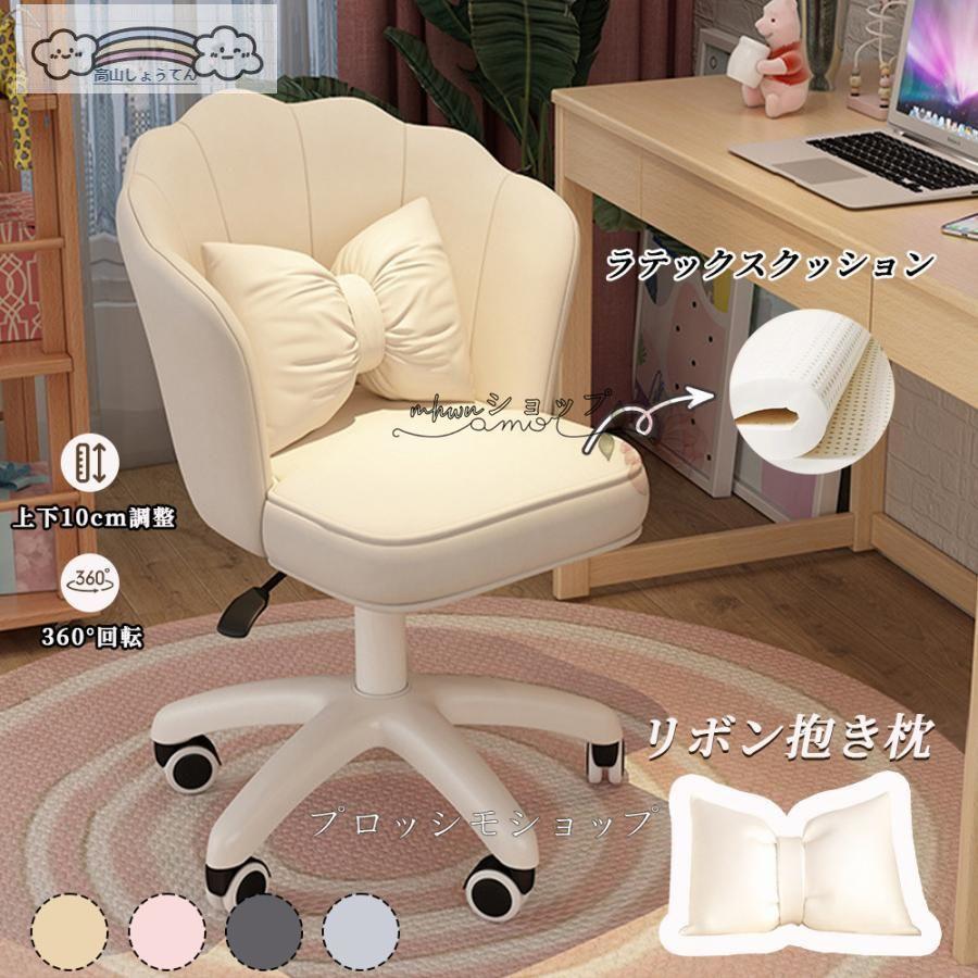 Rakuten - デスクチェア おしゃれ 疲れない 椅子 ホワイト デスクチェア 疲れにくい 学習椅子 子供 チェア 学習チェア 椅子 イス 在宅ワーク