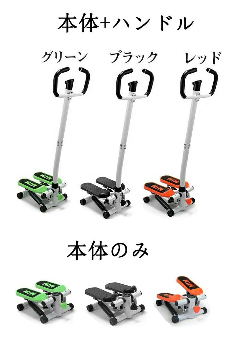 ALASショップのステッパー 健康ステッパー 踏み台 ステップ台 ウォーキングマシン フィットネスマシン ダイエット器具 自宅トレーニング ボデイメイク 自宅で有酸素運動 エクササイズバンド付き 男女兼用 連続稼働時間60分｜アングル2