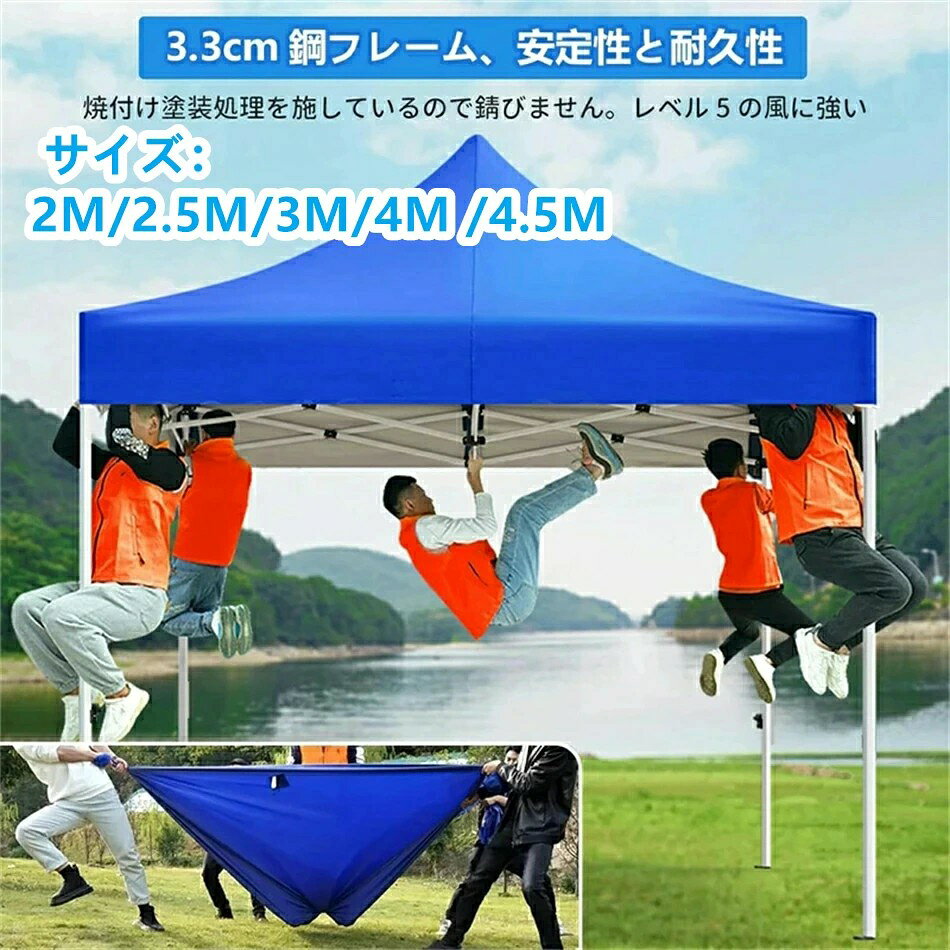 ALASショップの2026年新発売】テント タープテント 2M/2.5M/3M/4M /4.5M日よけ シェード キャンプ ワンタッチタープ 簡単タープ 3段階調節 大型 ワンタッチ ファミリー 日除け UV 紫外線 防水 レジャー 出店 防災 避難 緊急 非常用 臨時 イベント 夏フェス 軽量｜アングル2