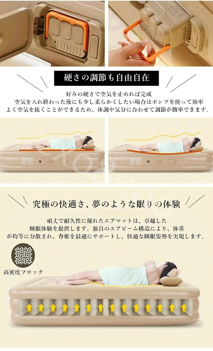 ALASショップの＼正規品・2年保証／ エアーベッド 電動ポンプ内蔵 シング ダブル 来客用 車中泊 エアベッド キャンプ アウトドア コンパクト 収納袋付 防災対策 折り畳みベッド 軽量 空気入り枕付｜アングル3