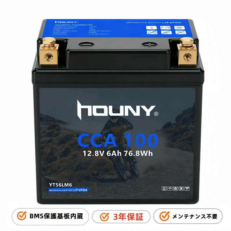 PSE 認証 バイクバッテリー YTX5L-BS リン酸鉄リチウム LiFePO4 12.8V 6Ah 100CCA BMS・電圧計搭載 超軽量 リン酸鉄バッテリー 密閉型メンテナンスフリー 3 年保証 日本語説明書付
