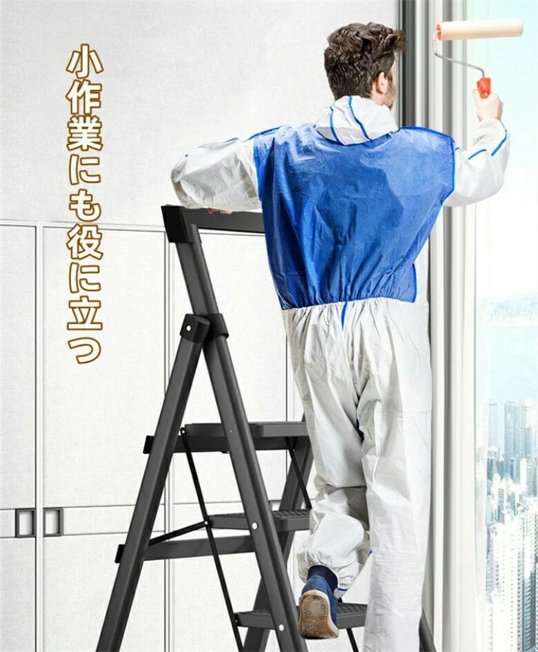 Rakuten - 踏み台 脚立 折りたたみ式 6段 ステップチェア 折りたたみステップ ステップスツール 軽量 滑り止め付き 安全 耐荷重90KG 多機能 室内 洗車用 屋外 大掃除 洗車台 おしゃれ 送料無料 はしご 梯子