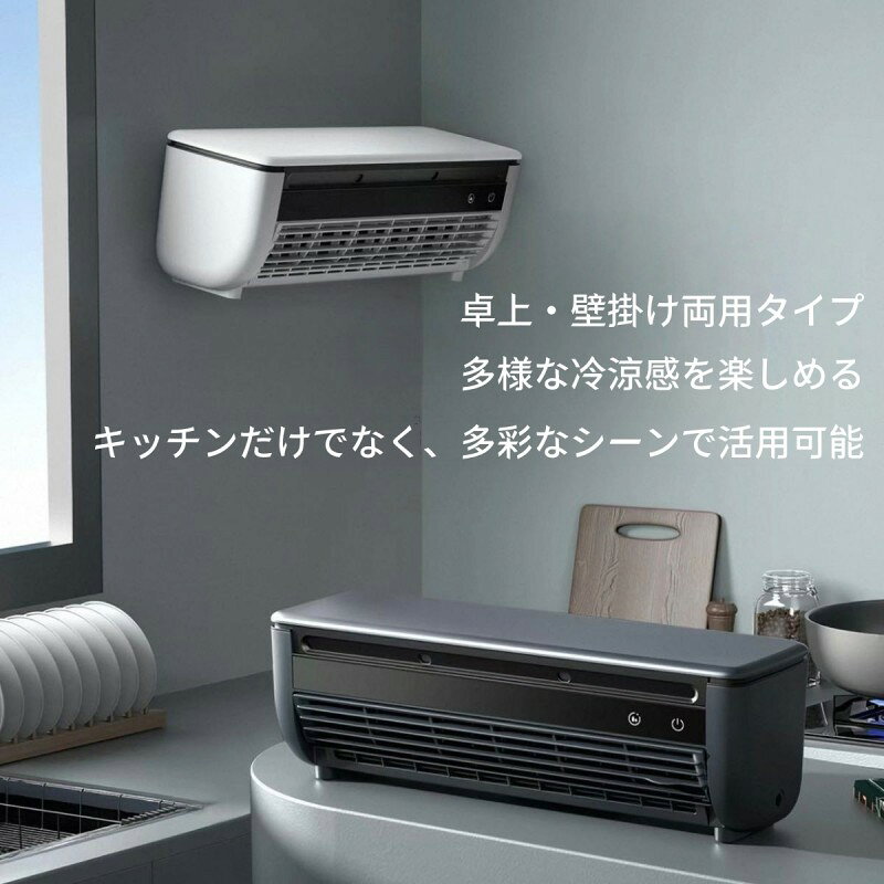 【2026最新★レビュー特典】エアコンファン、壁掛けエアコン 小型冷風扇 工事不要 ...