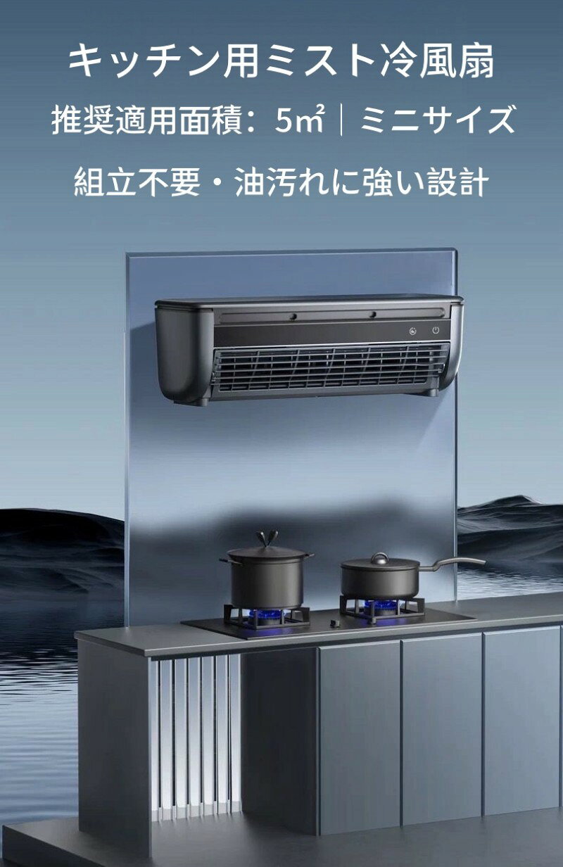 【2026最新★レビュー特典】エアコンファン、壁掛けエアコン 小型冷風扇 工事不要 ...