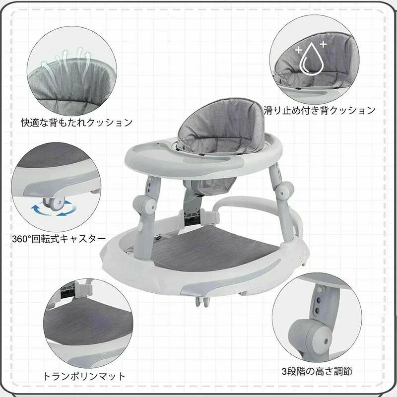 歩行器 ベビーウォーカー 2in1 赤ちゃん 食事用プレート付き 4モード 折りたたみ 2...