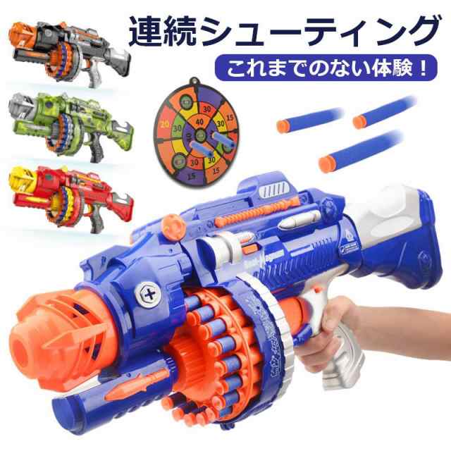 電動銃 ガン EVAソフト弾 電子ターゲット追加可能 連射 弾 連続シューティング 銃おもちゃ ターゲットゲーム 玩具 銃 じゅう リアル おもちゃガン クリスマス 電池（別途お買い求めください）