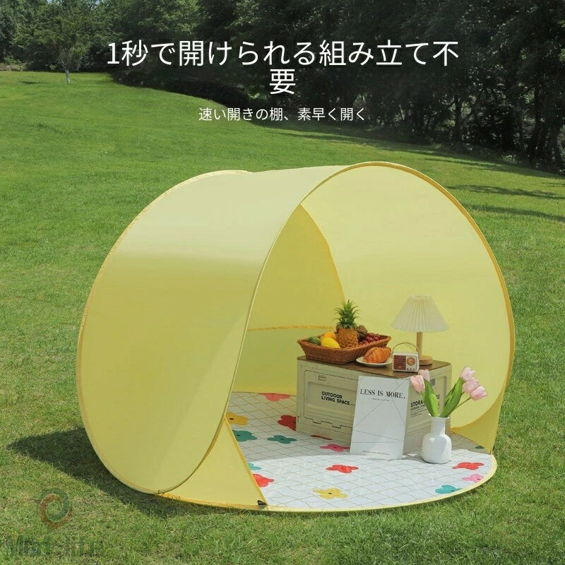 樂天商城 - 子供用 テント ポップアップ すぐ開く キッズテント 折りたたみ 紫外線対策 アウトドア キャンプ 室内遊び おもちゃハウス 3-4人用 軽量 持ち運び便利 防水 通気性 簡単設置