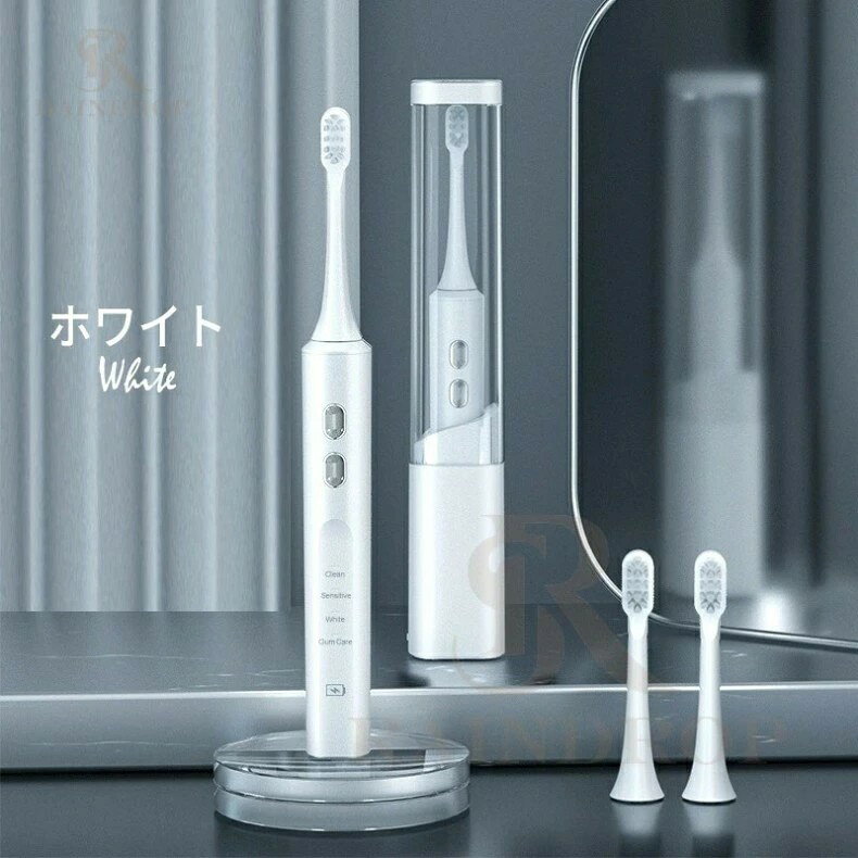 歯磨き 替えブラシ2本付き 静音 IPX7防水 充電式 48000回転/分 ワイ 歯ブラシ 電動歯ブラシ 敬老の日 UV除菌機能