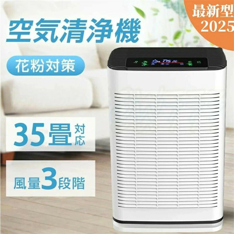 "【サイズ】 本体： (約)380mm×180mm×570mm 重量：約5kg 運転音：約28dB 定格電圧：110v 【商品説明】 三段階風量調整 12 Hタイミング スリープモード インテリジェント・モード 取り外し可能なフィルター、クリーニング後の繰り返し使用可能 【＆軽量＆静音設計】