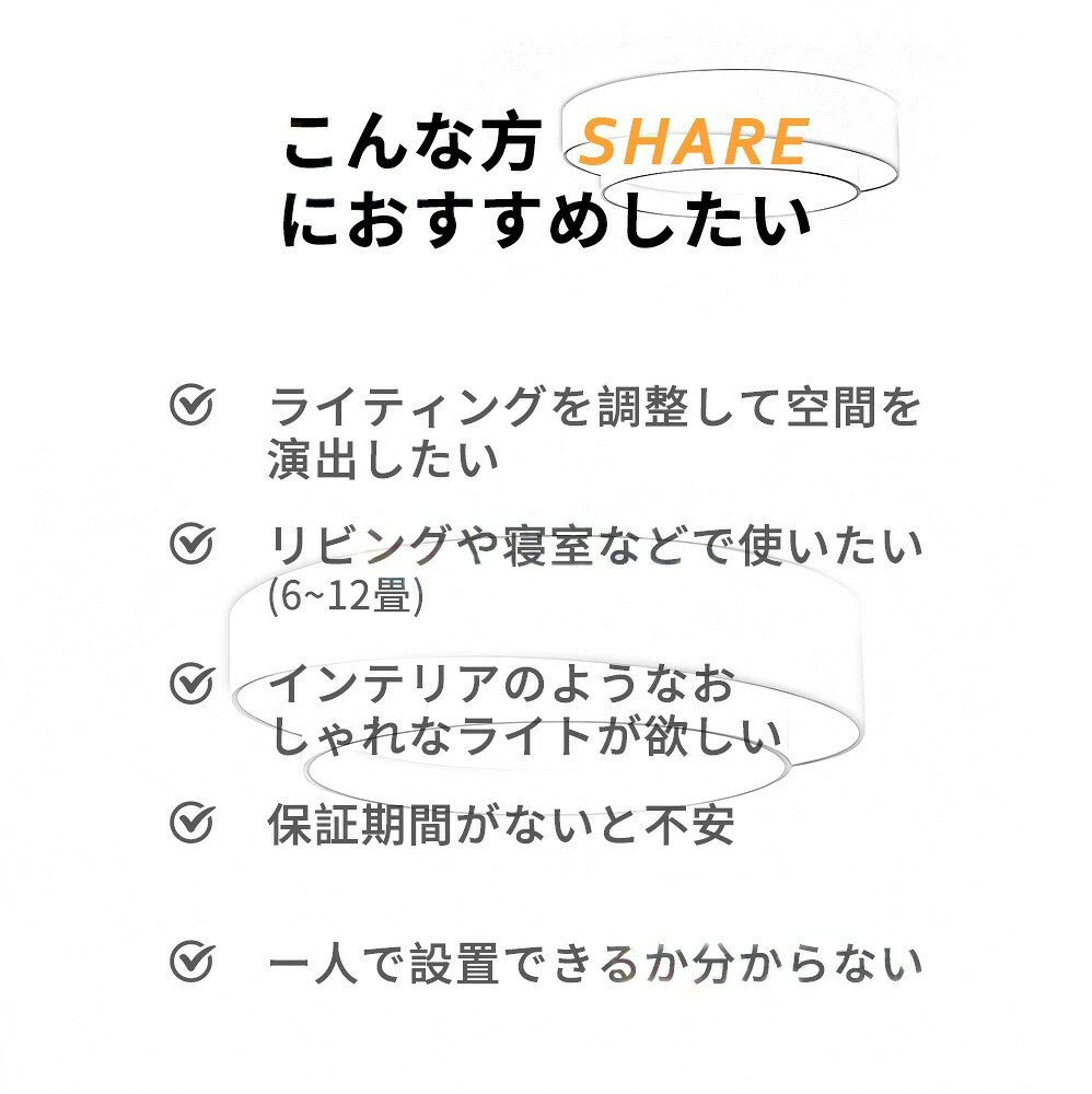 ALASショップのシーリングライト LED 北欧 リビング 寝室 照明 おしゃれ 6畳 8畳 10畳 12畳 リモコン タイマー付き 照明器具 ライト 間接照明 調光調色 アッパーライト 天井照明 明るい シンプル インテリア リビング用｜アングル3