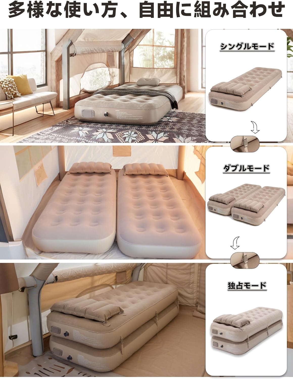 ALASショップの★2個入れ【190×80×25cm】 1-2人用 エアーベッド シングル・ダブル 折り畳み式 自動膨張 電動ポンプ内蔵 Type-C充電式 取り外し可能 エアーマットレス 簡易ベッド 枕付き 防水性 収納袋付き 花見 来客用/防災用/車中泊/引越し/家庭用/アウトド ア コンパクト｜アングル2