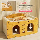 猫用爪とぎ 猫ハウス 段ボール 爪研ぎ 大きいサイズの二重層 猫つめとぎ 大型 ハウス型爪とぎ 猫ハウス 猫箱 二階 組み立て式 高密度段ボール 収納簡単 ストレス解消 通気 箱型 通気 軽量 室内 ケージ 爪研ぎ ダンボール 猫小屋 (二ドア)