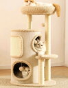 キャットタワー 猫タワー 省スペース 多機能ハウス付き2段ジャンプ台 天然麻ロープ仕様(小型住宅/マンション向け) 通年使える隠れ家&遊び場一体型 猫用家具