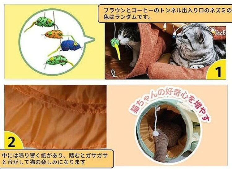 猫 トンネル 猫ベッド おもちゃ ペットハウス キャット 猫 直径27CM オシャレ 折り...